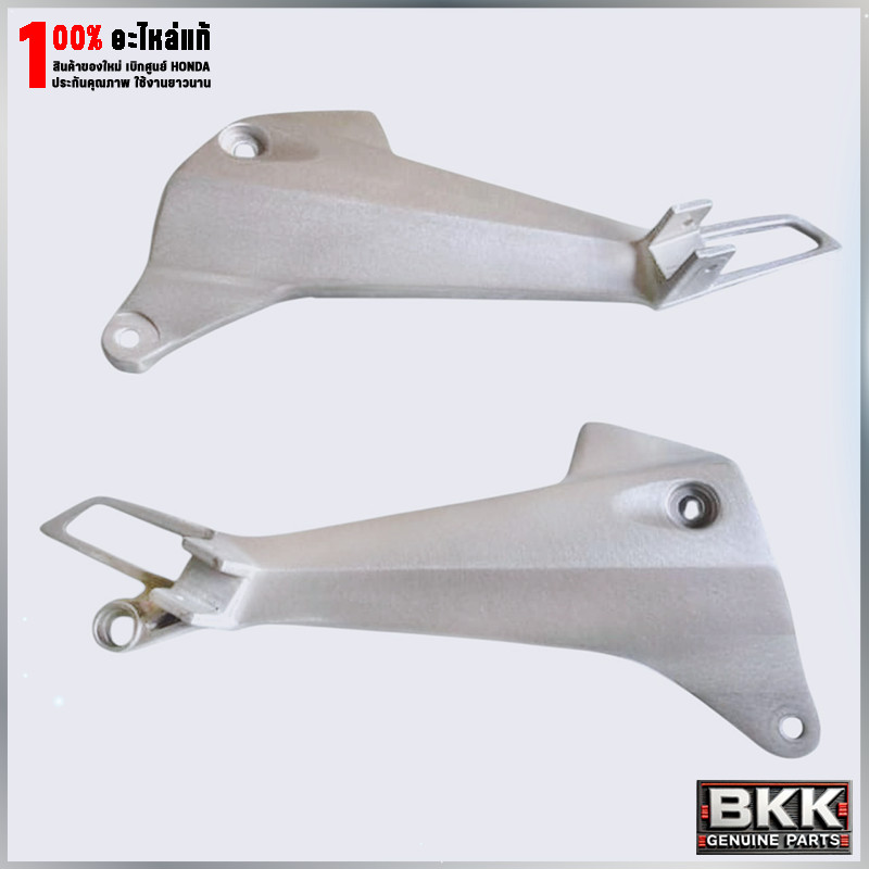 สเตย์ขายึดพักเท้า Wave 125S,R (50715-KPH-900) และ (50716-KPH-900)