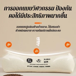 ✨หมอนรองกระดูกสันหลังส่วนคอสําหรับผู้ใหญ่ ✨โครงสร้าง3Dลดปวดคอ-หลัง ✨นอนหลับลึก8ชม.+ส่งฟรีทั่วไทย​