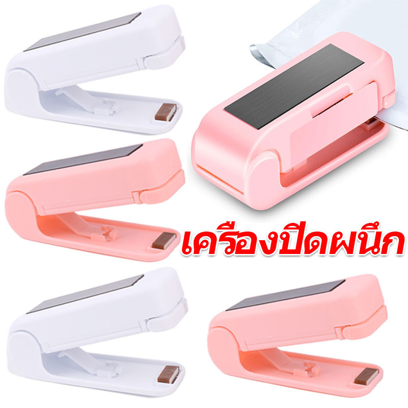 เครื่องซีลถุงความร้อนขนาดเล็ก / เครื่องซีลบรรจุภัณฑ์ถุงอาหารพลาสติก / เครื่องซีลสูญญากาศแบบพกพา