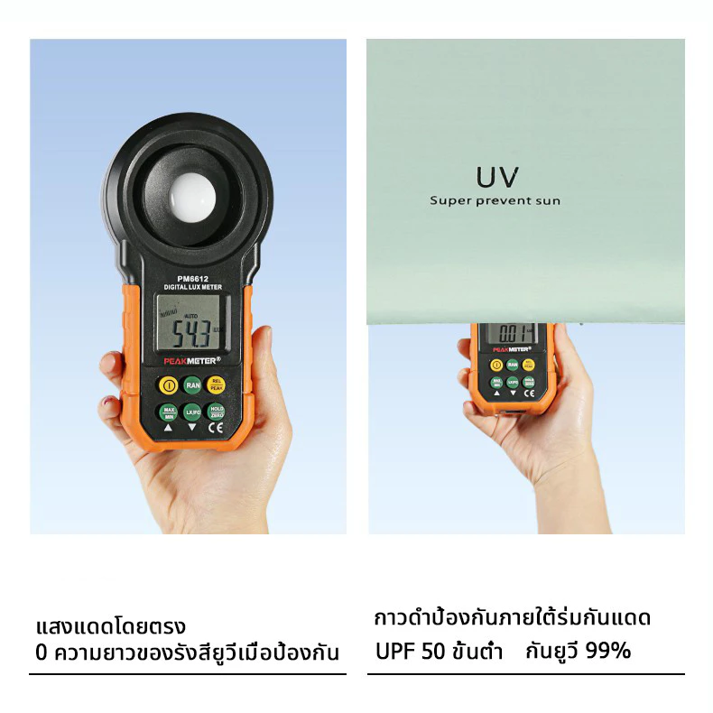 ร่มพับกัน UV กันฝน EVA พกพา thumbnail 5