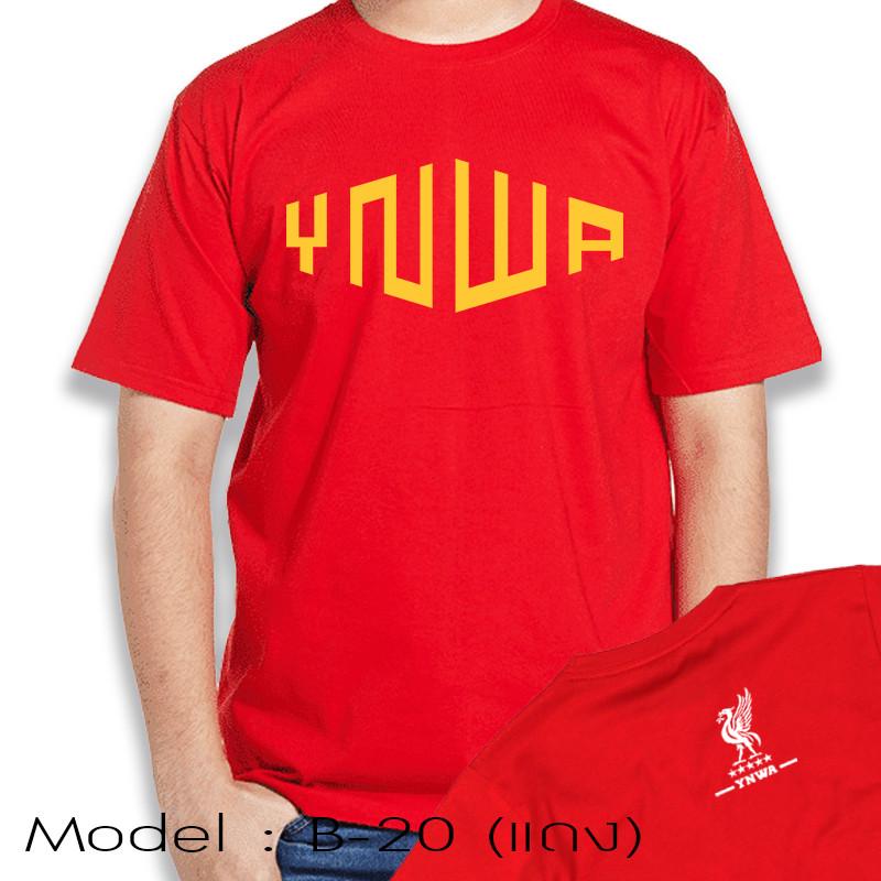 เสื้อยืดสกรีนลายลิเวอร์พูล FC YNWA 👕 Liverpool T-Shirt FC YNWA เสื้อยืดคอตตอน S-5XL