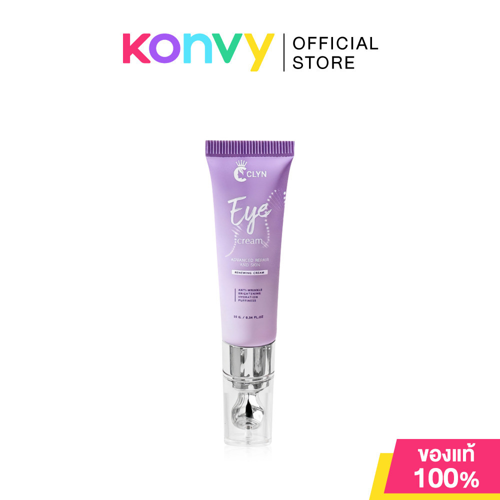 CLYN Eye Cream 10g คลิน ครีมบำรุงผิวรอบดวงตา.
