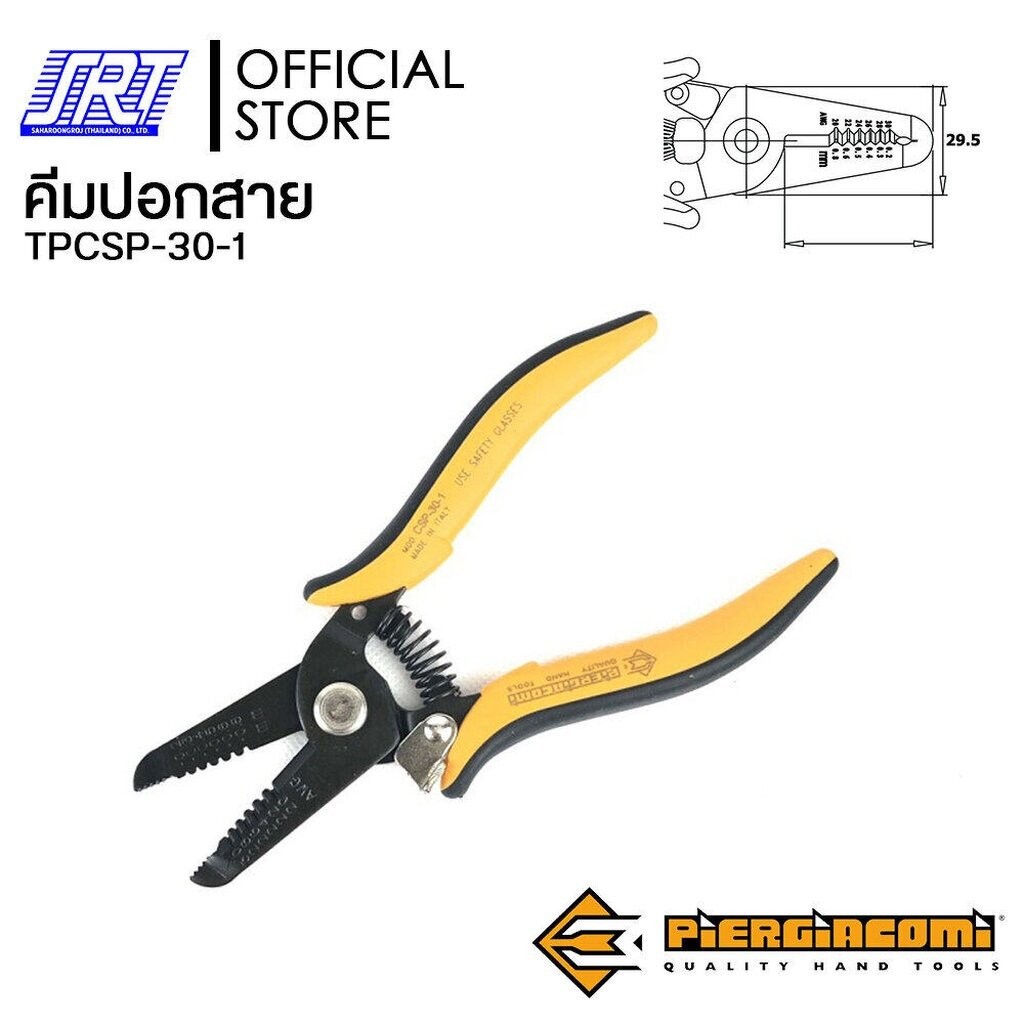 คีมปอกสาย Shears, Multi-diameter Wire stripper and Pliers | CSP-30-1/2/3 | TPCSP-30-1/2/3 | PIERGIACOMI