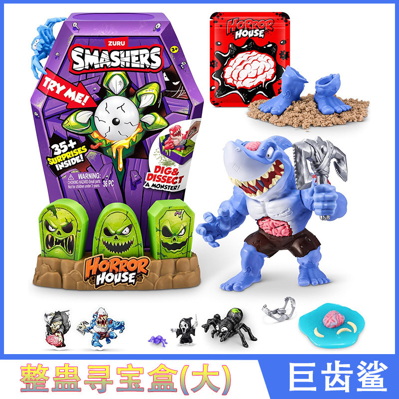 [เป้ง][ขายร้อนในร้าน] ZURU แกล้งเด็กทำให้ระเบิด ขุดล่าสมบัติ ผจญภัย เซอร์ไพรส์ ไข่ไดโนเสาร์สยองขวัญ กล่องตาบอด ของเล่นเด็กสำหรับเด็กผู้ชาย