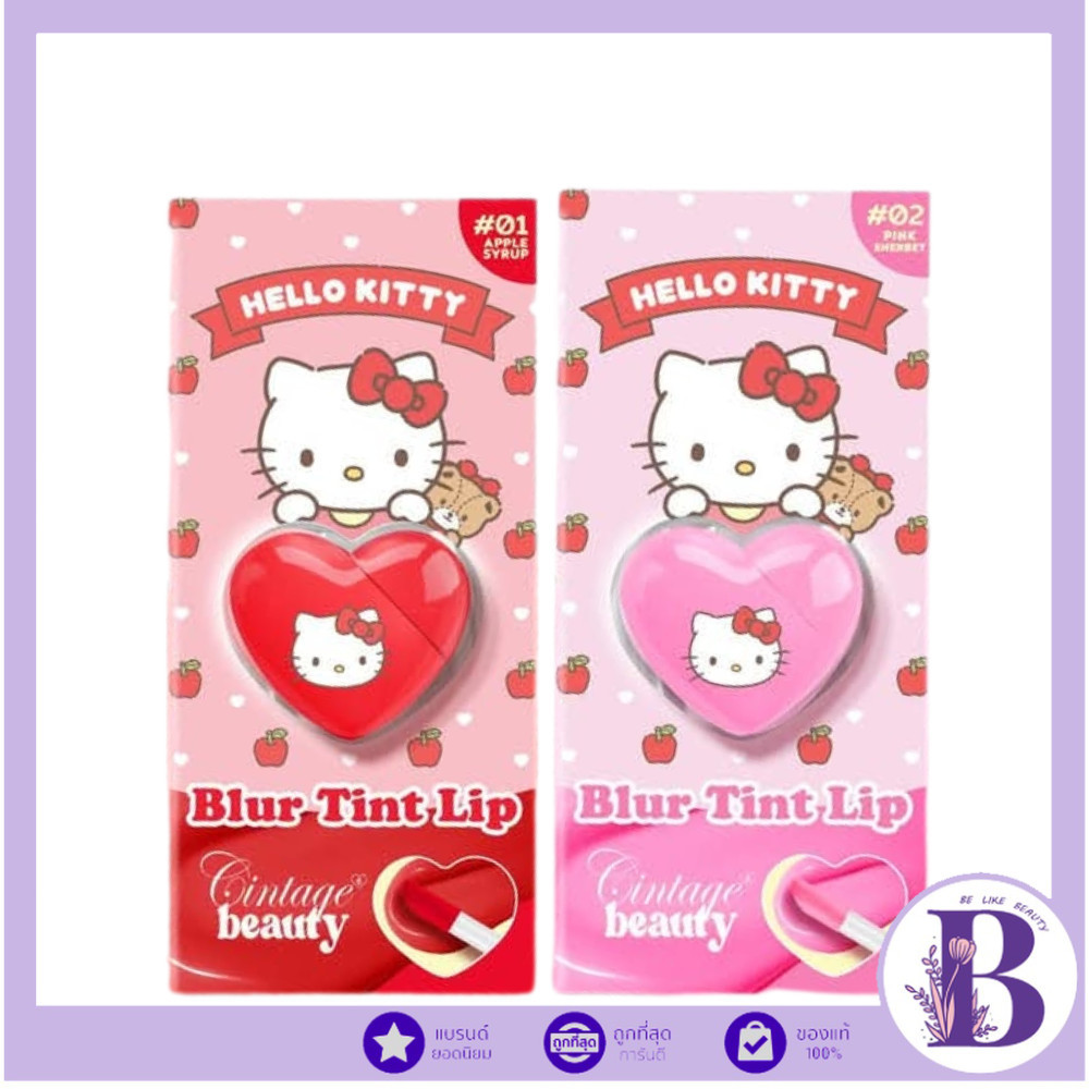 🔥แท้/ถูกที่สุด/ไลฟ์ทุกวัน🔥 (1ชิ้น) Cintage Beauty Blur Tint Lip X Hello Kitty ลิปทินท์เบลอร์ (L)