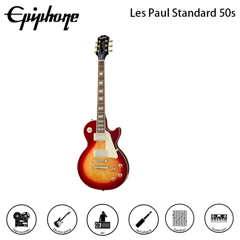 Epiphone Les Paul Standard 50s กีต้าร์ไฟฟ้าเริ่มต้น