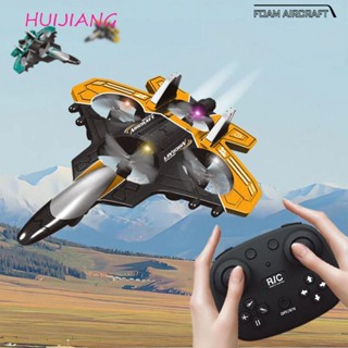 HUIJIAN รีโมทคอนโทรลโฟม Fighter, EPP โฟม RC Drones เครื่องร่…