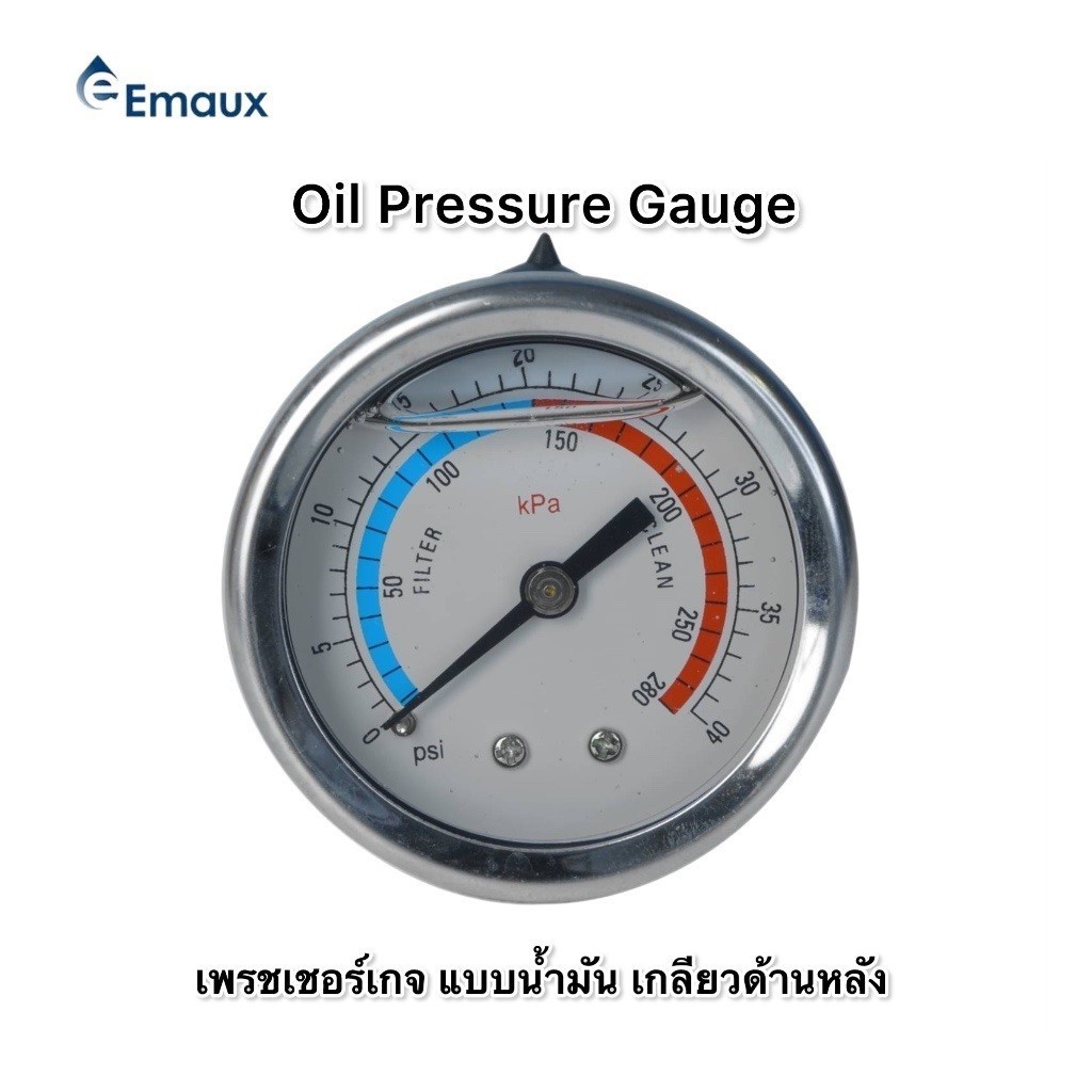 เกจวัดแรงดันถังทรองสระว่ายน้ำ Pressure gauge