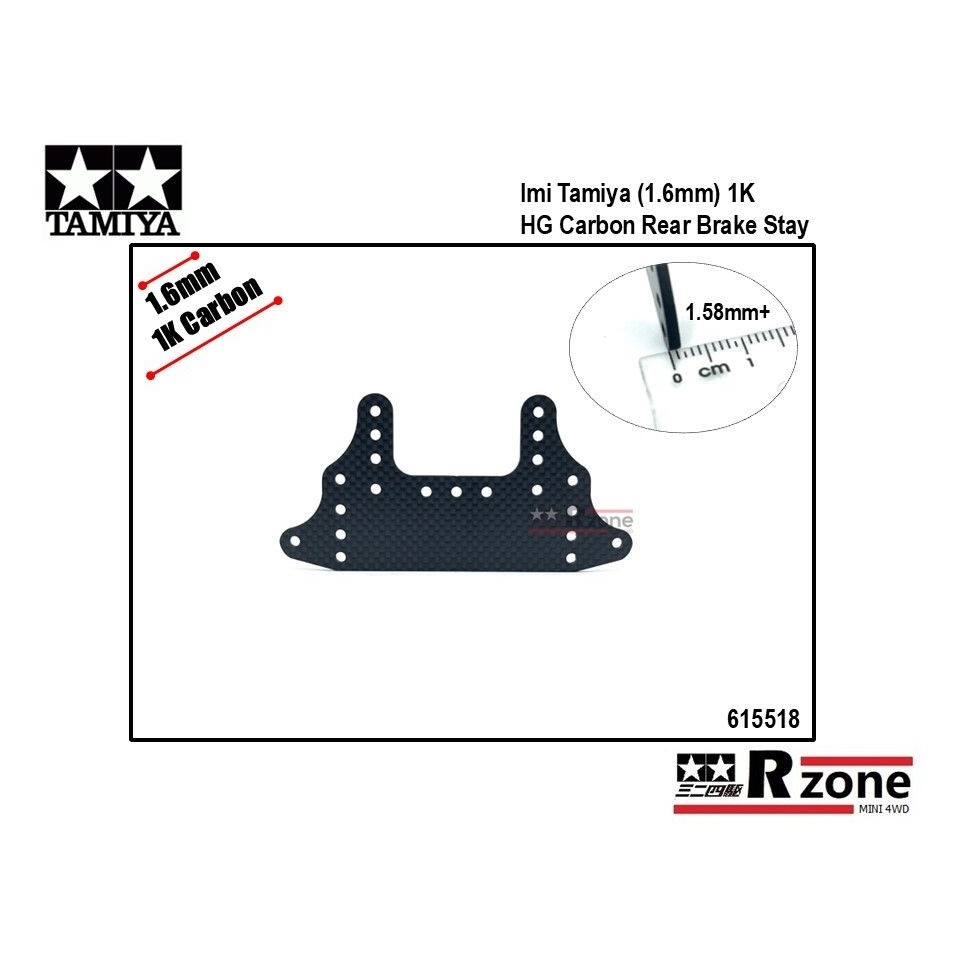 Imi Tamiya 15518 (1.6 มม.) 1K HG Carbon ด้านหลังเบรค Stay Set - 95133 / 95146 / 95155 / 95156