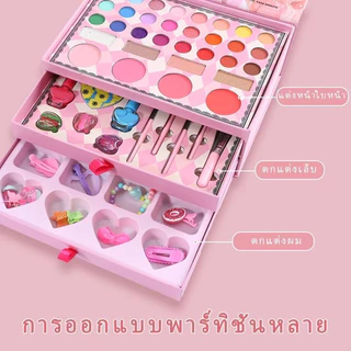 เซตแต่งหน้าเด็ก สูตรอ่อนโยน ล้างทำความสะอาดได้ กล่องแต่งหน้าเจ้าหญิง ให้น้องๆสนุกสนานกับการแต่งหน้า ของเล่นแต่งหน้า