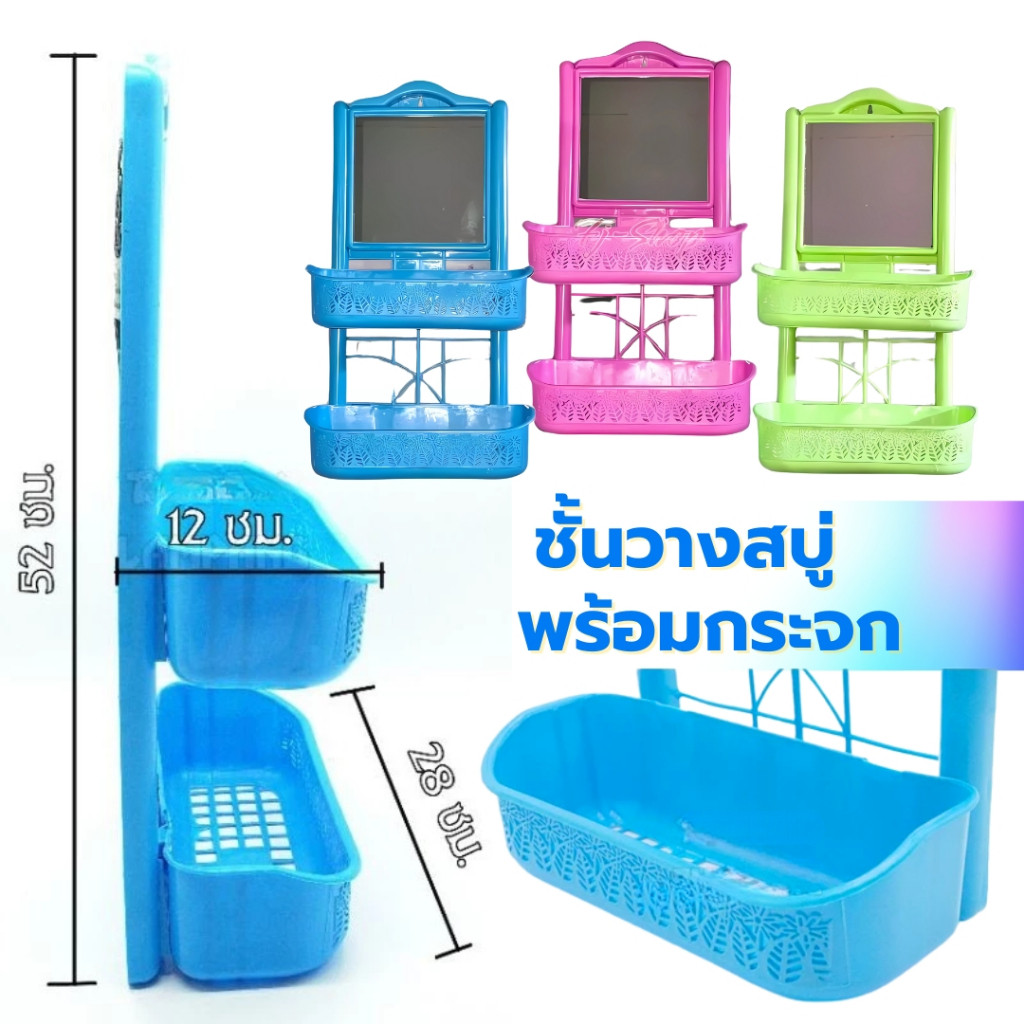 ชั้นวางสบู่กระจก ชั้นวางของอเนกประสงค์ ติดผนัง ของใช้ในห้องน้ำ รหัส T4000 อุปกรณ์จัดเก็บในห้องน้ำ