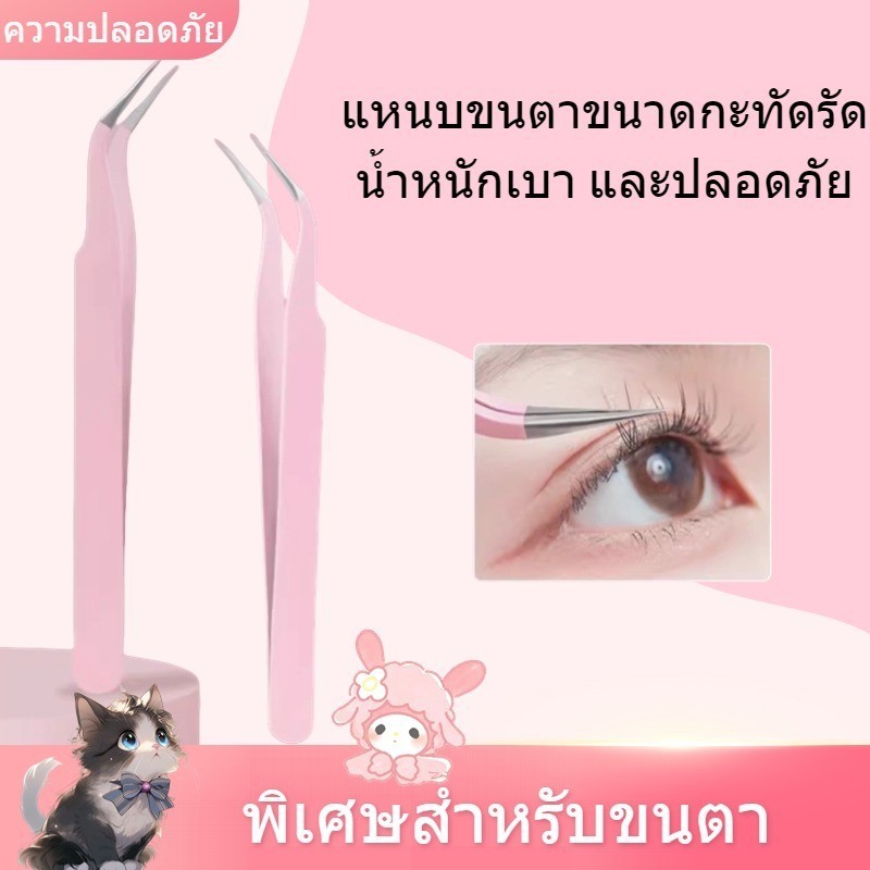 ขนตาปลอมแหนบความปลอดภัยคลิปคิ้วคิ้วTrimmerคลิปกำจัดขนเคราแบนTrimmerขนตาปลอมDead Skin Removalเครื่องมือกำจัดขน