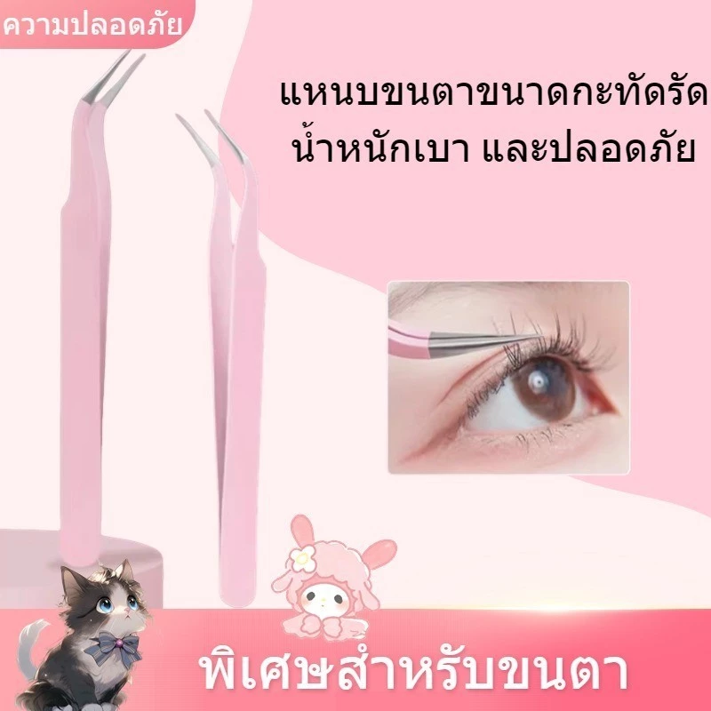 ขนตาปลอมแหนบความปลอดภัยคลิปคิ้วคิ้วTrimmerคลิปกำจัดขนเคราแบนTrimmerขนตาปลอมDead Skin Removalเครื่องมือกำจัดขน