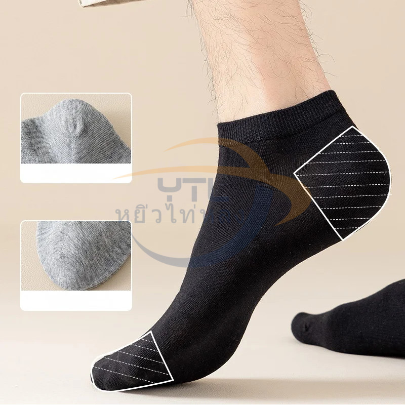 ถุงเท้าข้อสั้น สีพื้น ใส่สบาย ผ้าฝ้าย ระบายอากาศดี ทั้งชายและหญิง ถุงเท้าที่ทั้งชายและหญิงสามารถใส่ได้ - รูปที่ 3