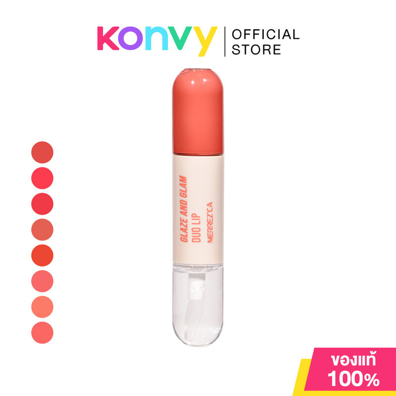 Merrezca Glaze & Glam Duo Lip 4ml เมอร์เรซกา ลิปดูโอ้สองหัว เนื้อสัมผัสแมทและออยล์