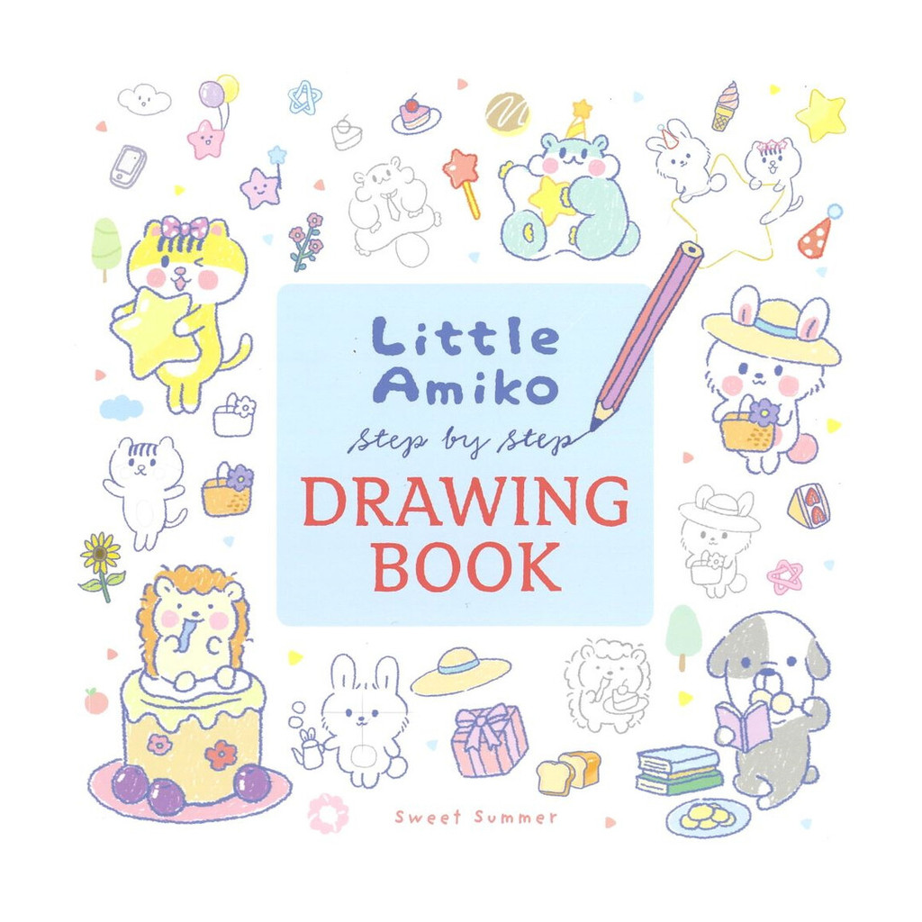 นายอินทร์ หนังสือ Little Amico Drawing book วาดรูปน่ารัก