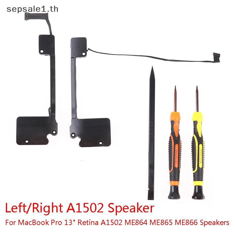 TH ซ้าย/ขวา A1502 ลําโพงสําหรับ Pro 13 "A1502 ME864 ME865 ME866 BGH