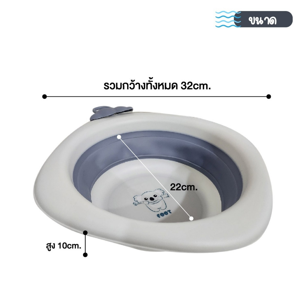 กะละมังพับได้ อ่างพับได้ กะลังมังซิลิโคน อ่างซิลิโคนพับได้ กะละมัง ราคา ถูกที่สุด ดีลบีเคเค แกลเลอรีภาพที่ 6