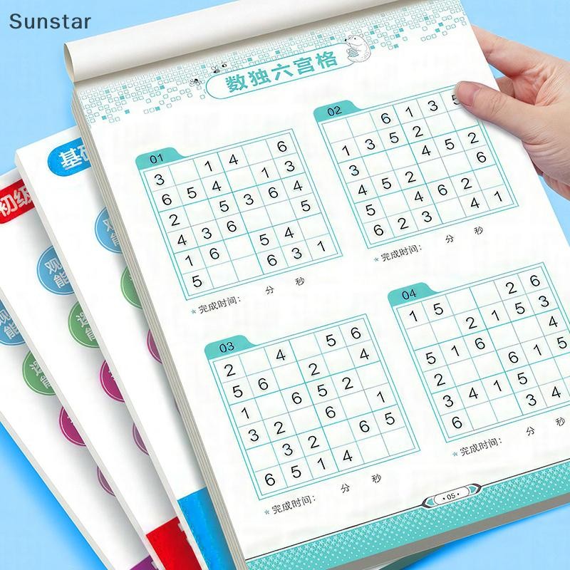 Sunstar 1/4PCS Logical Thinking Ladder การฝึกอบรมปริศนาของเล่น Sudoku หนังสือสําหรับผู้เริ่มต้นเด็กนักเรียนประถมสี่หกเก้าตารางเกม Nice