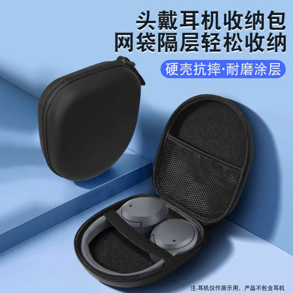 เหมาะสำหรับ Razer กระเป๋าใส่หูฟัง Razer Barracuda X กระเป๋าเก็บหูฟังบลูทูธแบบสวมหัว Opus Shark X เคสป้องกันพิเศษเคสแข็งทนแรงกดสำหรับนักเรียนชายและหญิงพร้อมเชือกคล้องกระเป๋าแบบพกพากล่อง สาย ชาร์จ