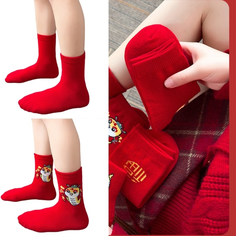 Kiss Kids Festive Cotton Socks ถุงเท้าธีมคริสต์มาสที่นุ่มสบายสําหรับวันหยุด