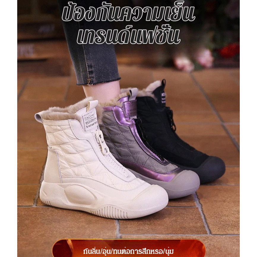 กีฬาและสันทนาการผู้หญิงสูง รองเท้าทำด้วยมือหนังนุ่มรองเท้าฝ้ายอุ่น ๆ รองเท้ากีฬารองเท้าซิปด้านหน้า