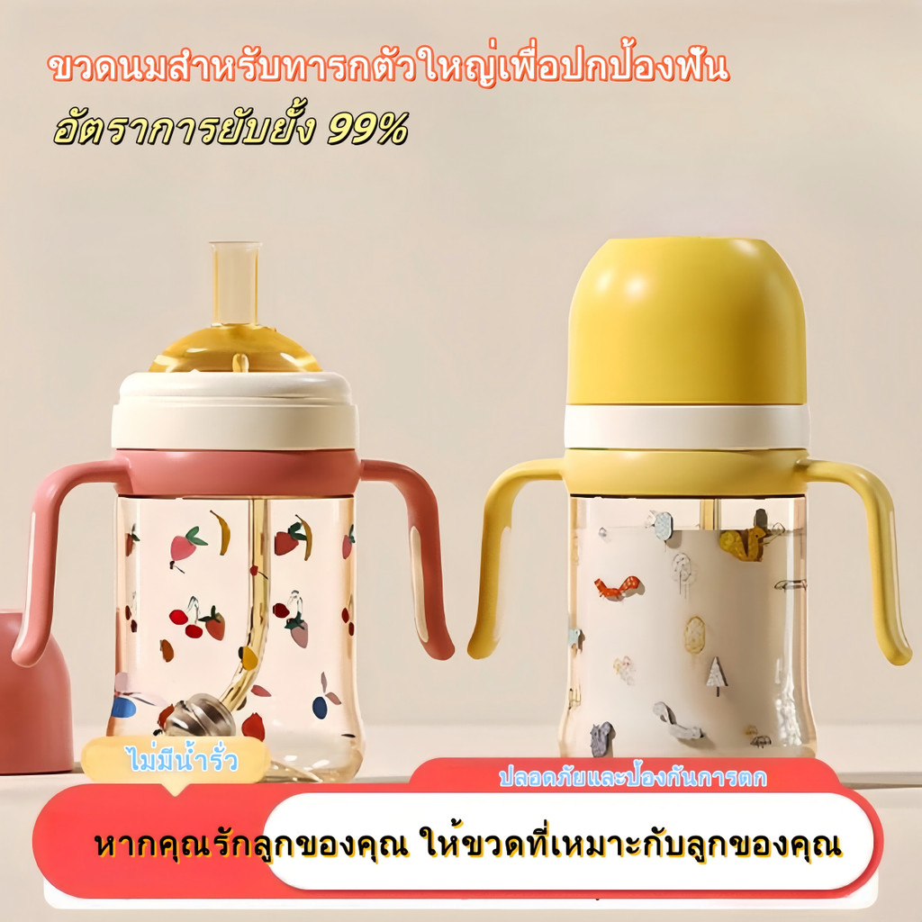 New Pigeon ขวดนมคอกว้างสีชา ขวดนมคอกว้างสีชา New Pigeon ขวดสีชา ขวดคอกว้าง 10 ออนซ์