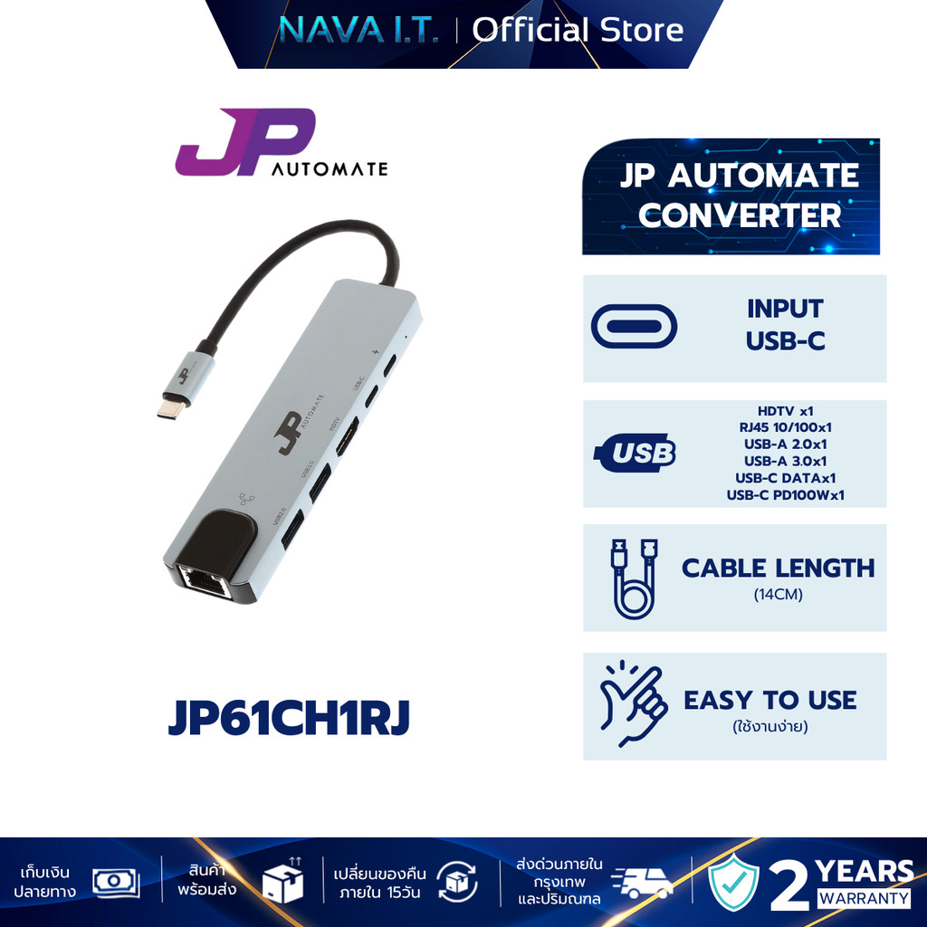 JP AUTOMATE Converter 6 in1 Type-C+HDMI 4K 30hz+USB3.0+USB2.0+PD100W.+USB-Cdata+RJ45 (100M) (JP61CH1