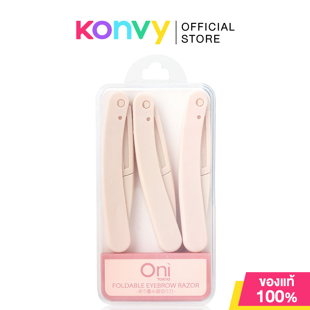 Oni Foldable Eyebrow Razor 3pcs #Sakura Pink มีดกันคิ้วพับได้โอนิ 3 ชิ้น สีชมพูซากุระ ใบมีดคม เรียบเนียน พกพาสะดวก.