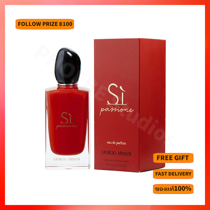 GIORGIO ARMANI Si Passione Fragrance EAU DE PARFUM EDP 100ML Perfume จัดส่งทันที