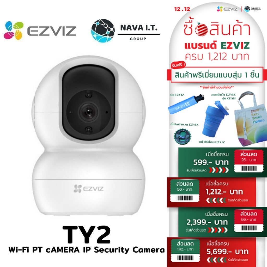มีส่งด่วน EZVIZ TY2 WI-FI PT CAMERA IP SECURITY กล้องวงจรปิดไร้สาย รับประกัน 2 ปี