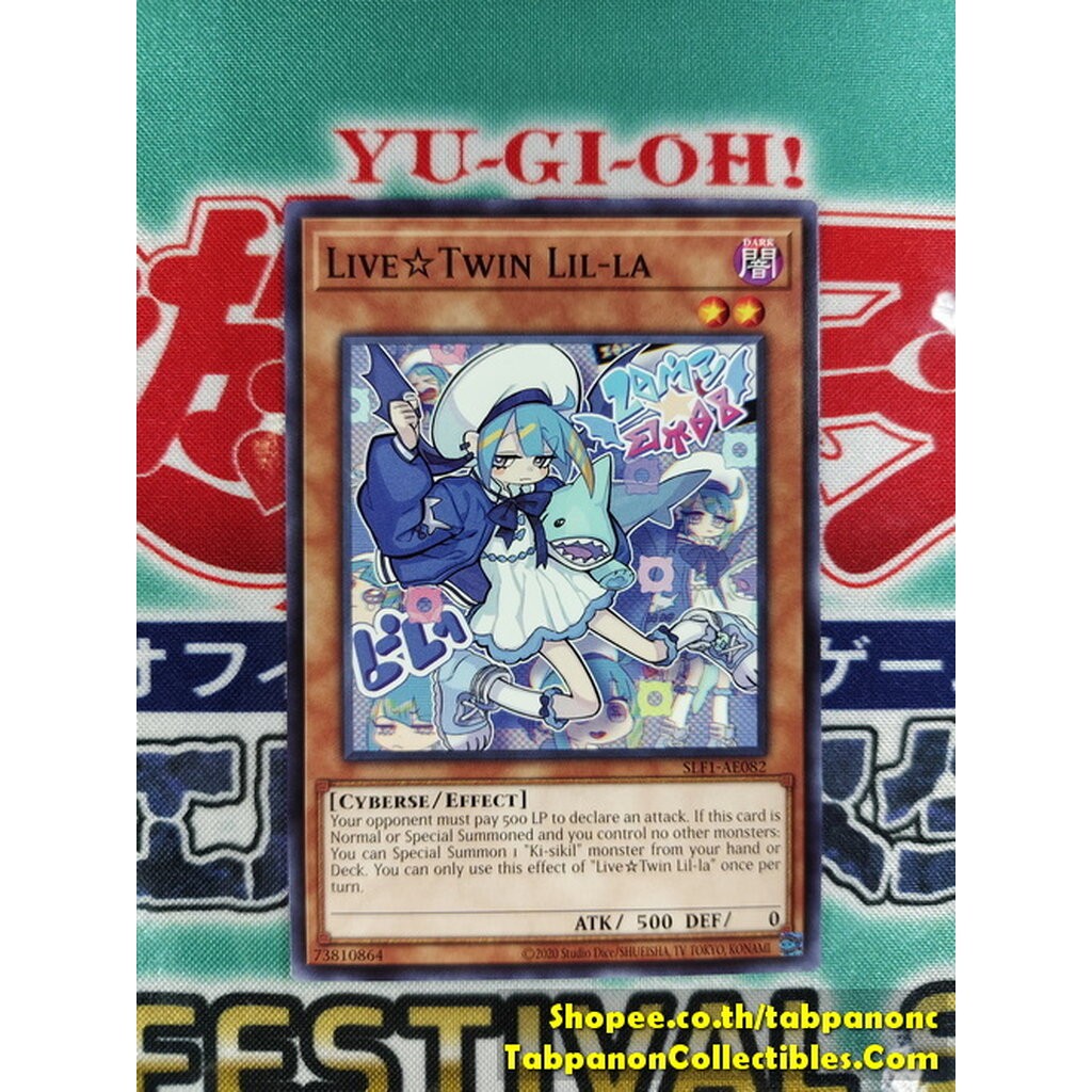 SLF1-AE082 Live?Twin Lil-la ( N / SR )
