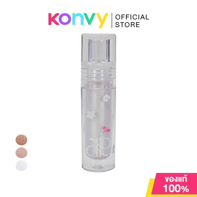 PREME PRIVE Silky Liquid Highlighter 3g พรีม พรีเว่ ไฮไลท์เนื้อลิควิด
