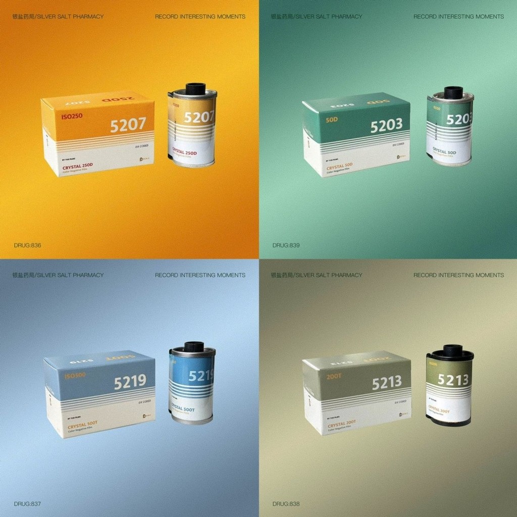 KODAK Kodak 5207 5219 5203 5213 ม้วนฟิล์มเค้ก 135KODAK Kodak 5207 5219 5203 5213 ม้วนภาพยนตร์บรรจุ 1