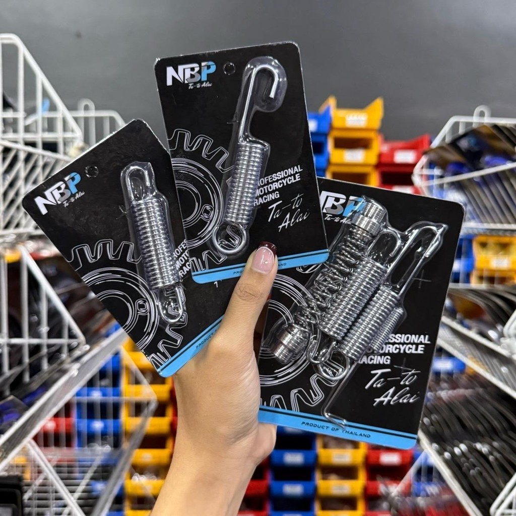 สปริงขาตั้งข้าง+สปริงขาตั้งคู่+สปริงStopไฟเบรค+สปริงเบรคหลังWave/Dream/Sonic งานชุบNBP อย่างดีแถมสติ