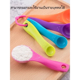 Tesco ช้อนตวงเบเกอรี่ ฟู้ดเกรด เรซิ่น ชุดภาชนะ ชุดเครื่องมือ 5ชิ้น