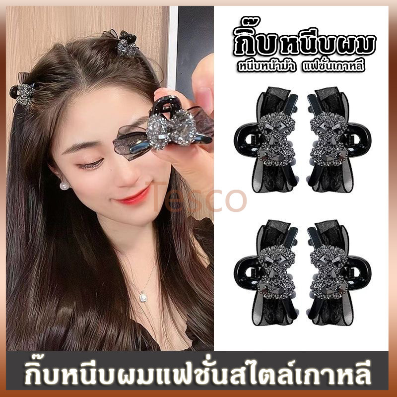 Tesco กิ๊บติดผม ผ้าตาข่าย ประดับโบว์ ขนาดเล็ก คุณภาพสูง สไตล์เจ้าหญิง แฟชั่น
