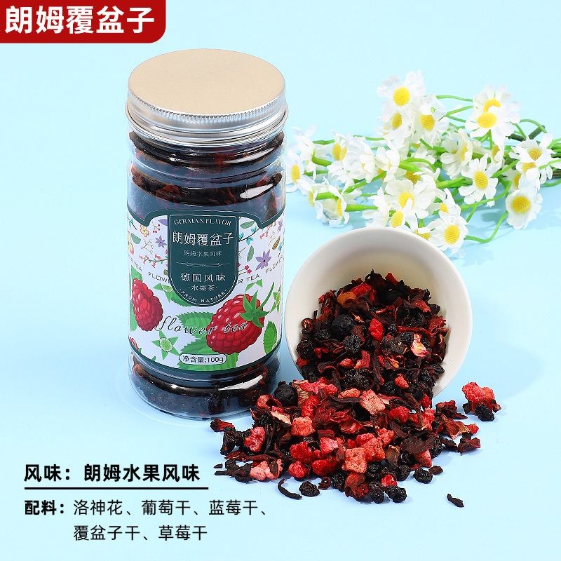 พื้นที่จุดชมวิวสไตล์เดียวกันรัมราสเบอร์รี่ดอกไม้ชาผลไม้กระป๋อง门同款朗盆子花果罐装桃玫瑰蓝蓝果木瓜茶泡12.17 - รูปที่ 6