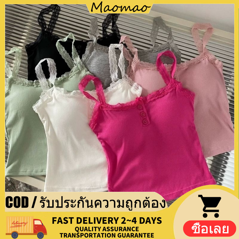 Maomao ​พร้อมส่ง เสื้อสายเดี่ยวไหมพรม มีฟองน้ำ คอลูกไม้ "FY9062" -H