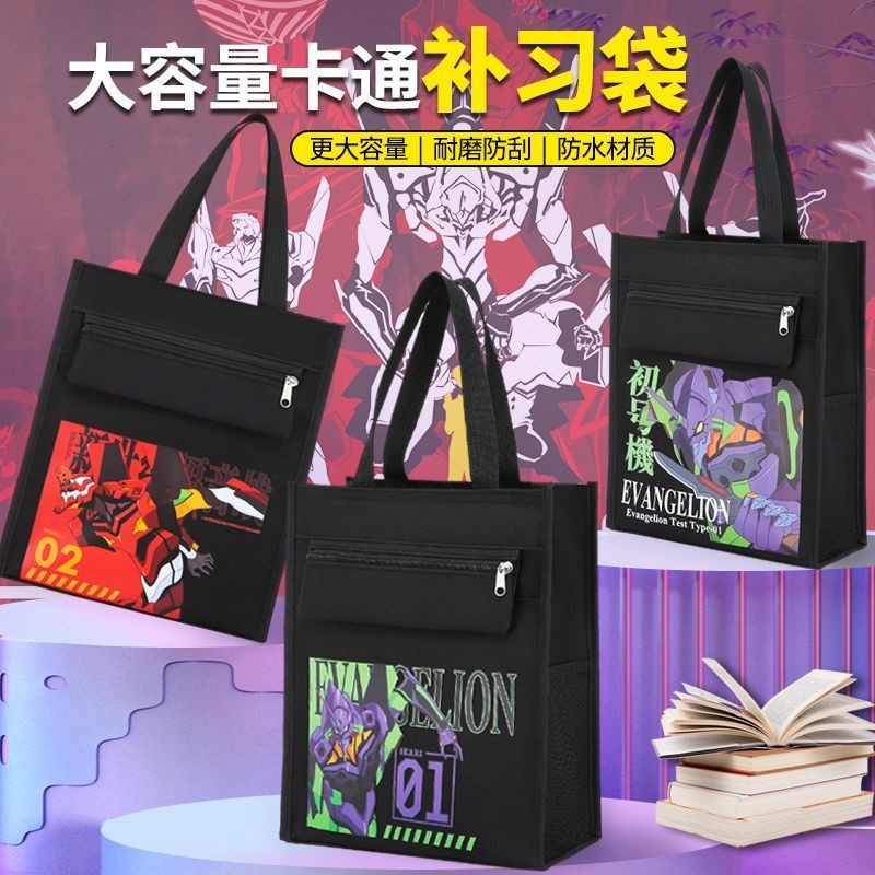 [สต๊อกพร้อมตรง] Eva No. 1 Machine Tote Bag Student Tutorial Bag Neon Genesis Evangelion Book Bag Art File Bag Large Capacity Student New Year Gift Stationery