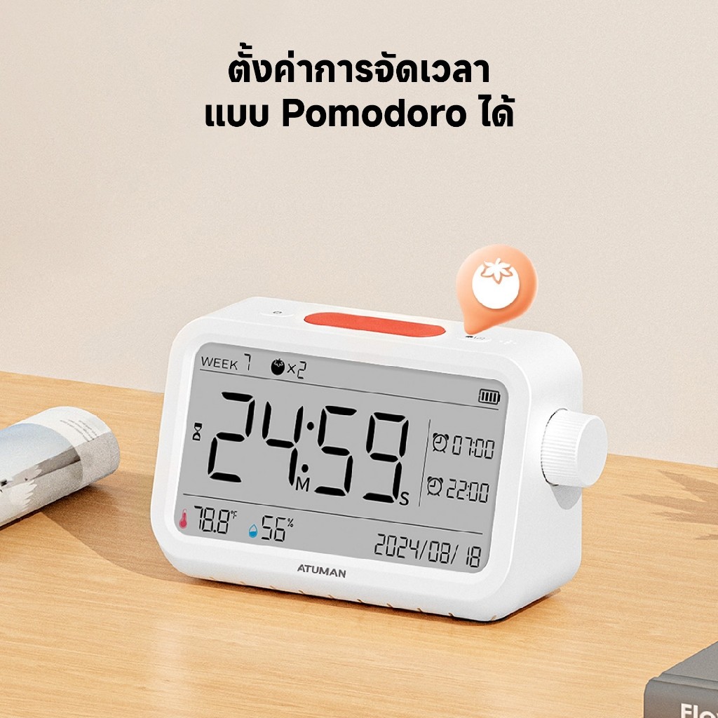Duka (ATUMAN) MT2 มัลติฟังก์ชั่น Thermohygrometer เครื่องวัดอุณหภูมิจับเวลานาฬิกาปลุก 3 in 1