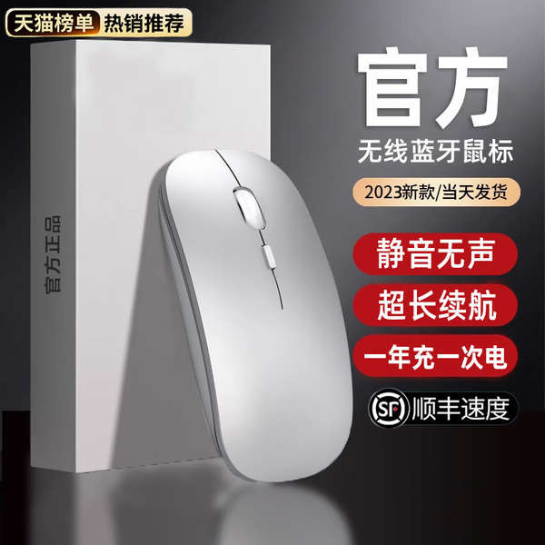 mouse bluetooth เมาส์ไร้สาย เมาส์บลูทูธไร้สายสําหรับผู้ใหญ่ปิดเสียงเมาส์แล็ปท็อปสํานักงานแบบสองโหมดเ