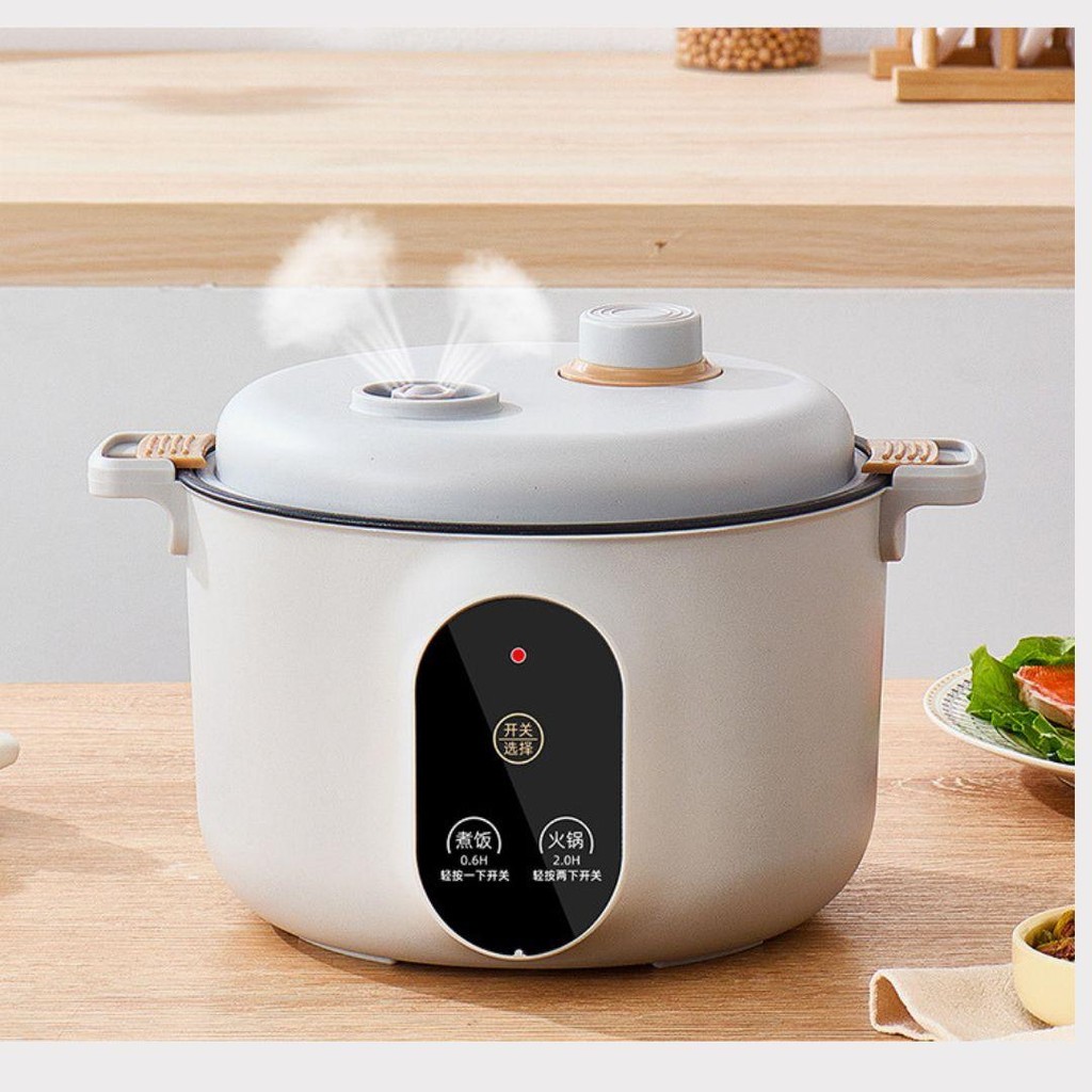 หม้อหุงข้าวอเนกประสงค์ ขนาด 2ลิตร ขนาด20CM. หุงข้าว หม้อไฟ ผัด ตุ๋น