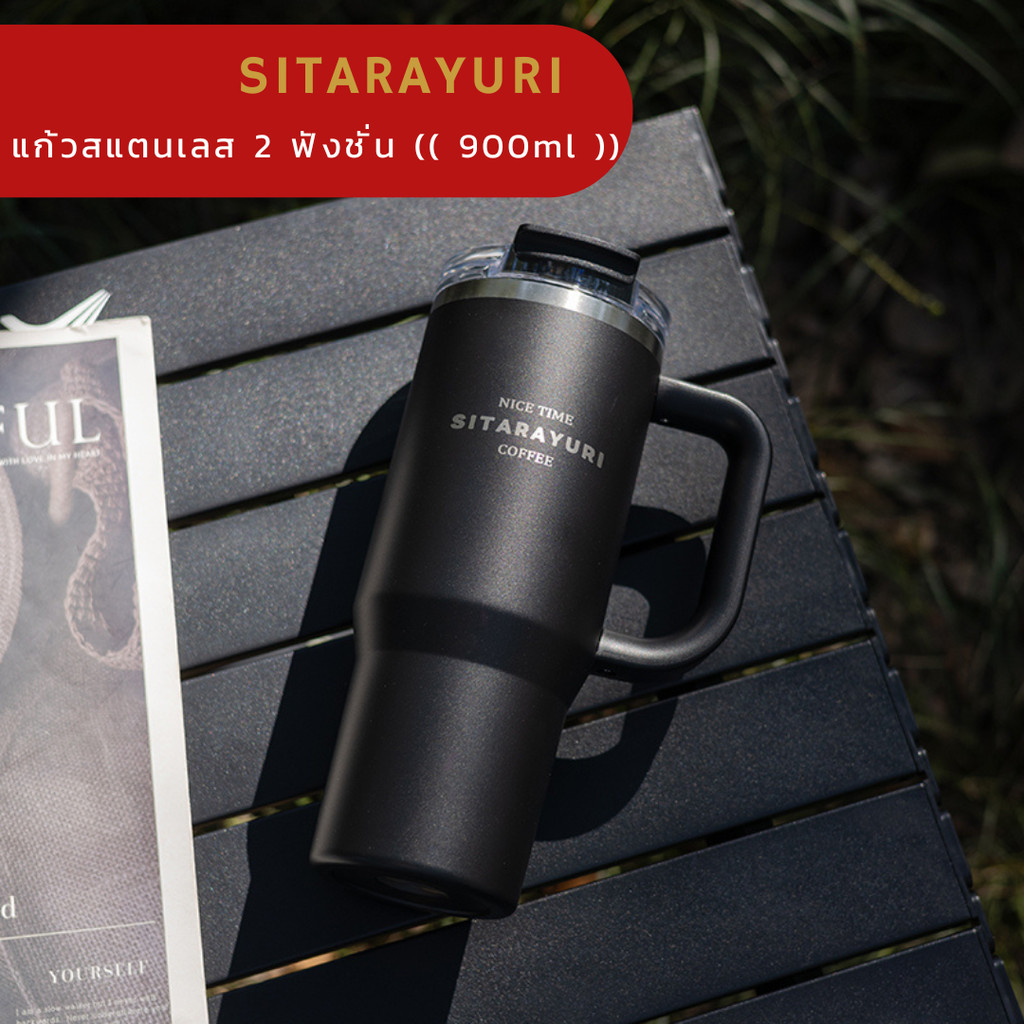 SITARAYURI (ของแท้) แก้วเก็บความร้อน-เย็น 900ml พร้อมหูจับ ฝา 2in1 ใช้หลอด-ดื่มตรงได้ สแตนเลส 304 เก็บอุณหภูมิได้ยาวนาน