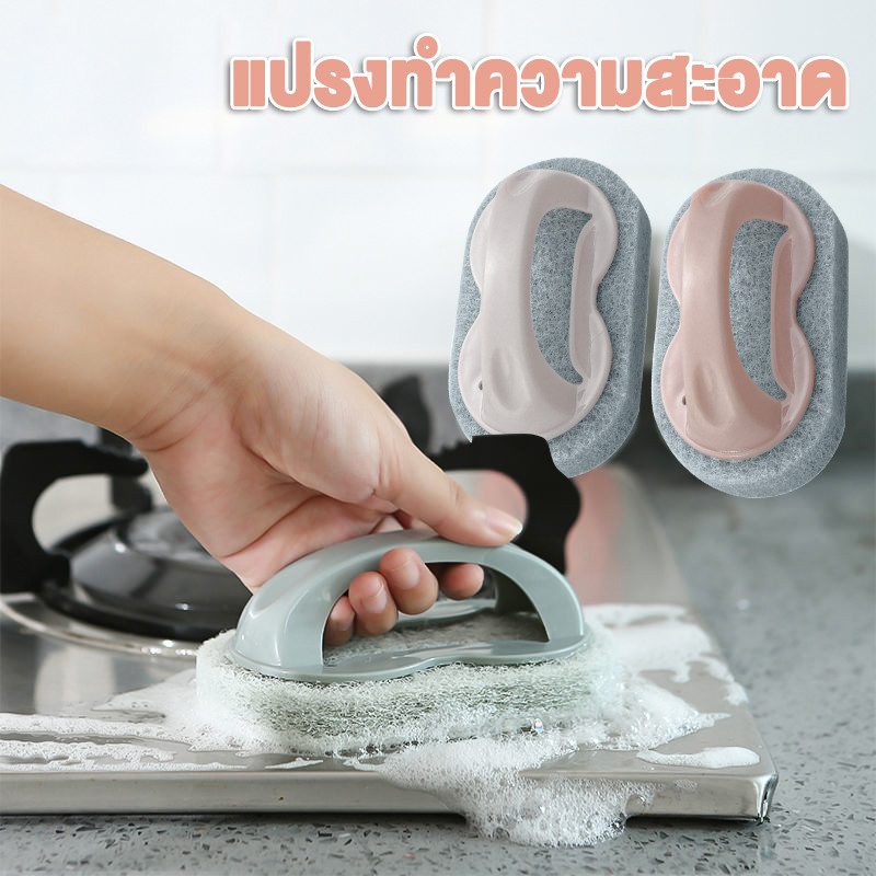 แปรงทำความสะอาด แปรงขัด อเนกประสงค์ ใช้ในบ้าน พร้อมที่จับ อ่างอาบน้ำอ่างล้างจานแปรงพื้นห้องน้ำ