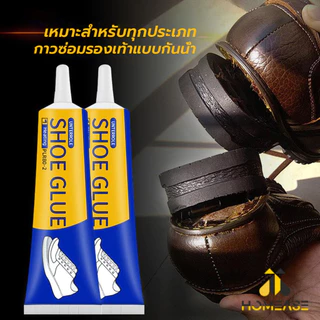 HA กาวติดรองเท้า 60ml เหนียวแน่นติดทน กันน้ำ เครื่องมือซ่อมรองเท้า Shoe glue