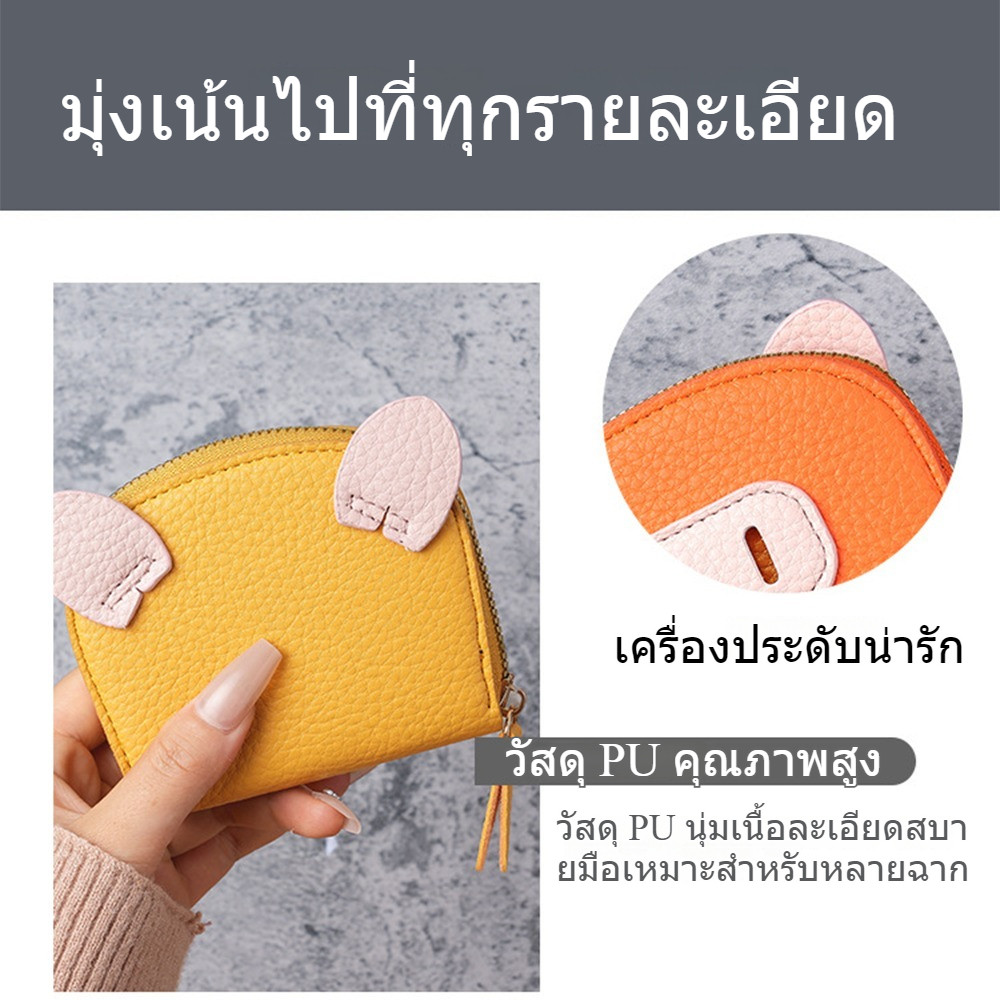 Tia la home กระเป๋าสตางค์ หนัง PU ใส่เหรียญ ลิปสติก แบบหนีบใช้งานง่าย ซองการ์ด