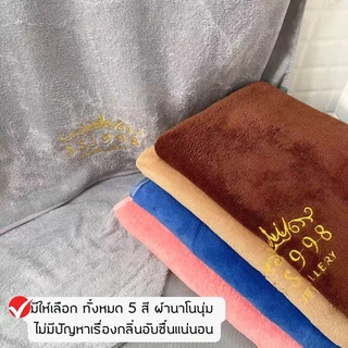⭐ลูกค้าใหม่ 1฿⭐ผ้าเช็ดตัว ผ้าขนหนูนาโน หนานุ่ม สบาย ไม่บาดผิวแน่นอน ซับน้ำได้ดี ขนาด70x140cm มีให้เลือก 5 สี