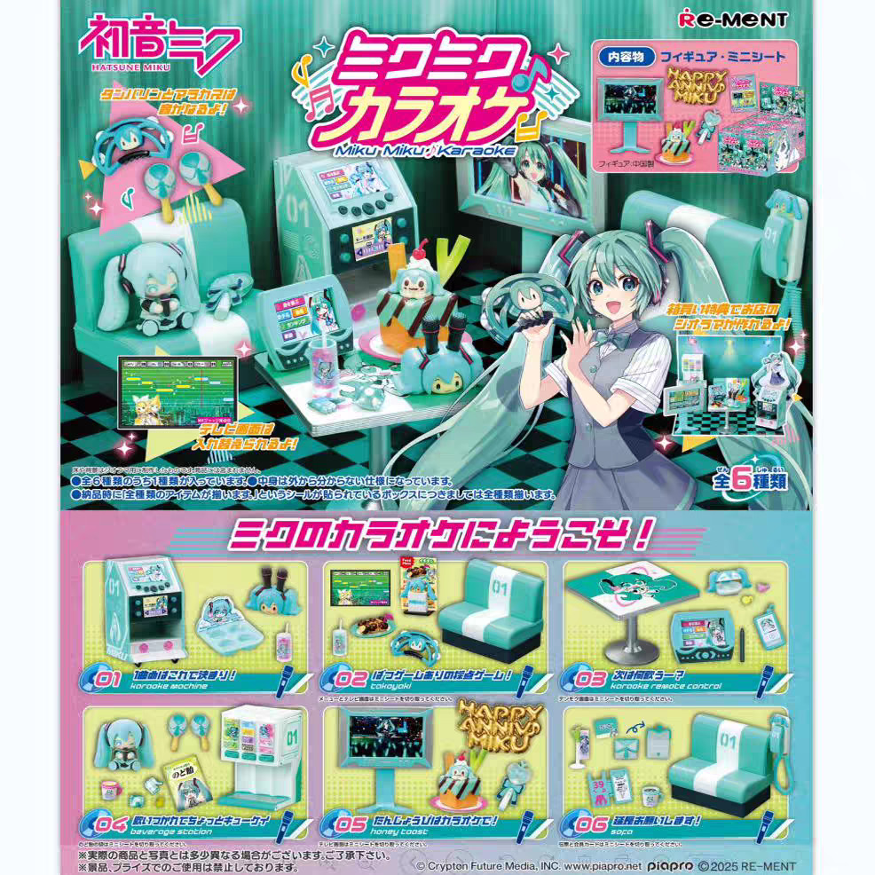 R RE-MENT Hatsune Miku Theme กล่องห้องคาราโอเกะ Mini Desktop Decorative Miniature