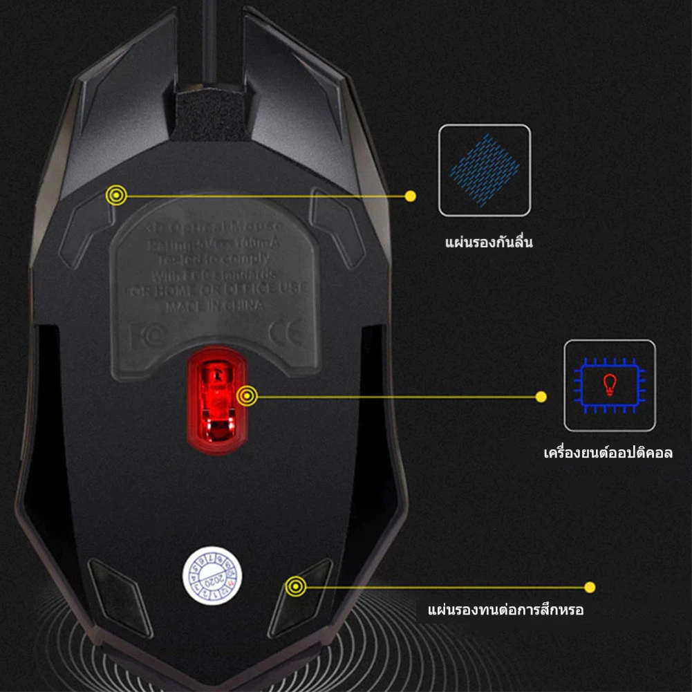 เมาส์เล่นเกมมีสาย LED 3D เมาส์เกมมิ่งและเมาส์ทำงาน thumbnail 5